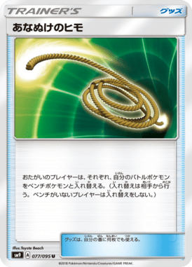 Corda de Fuga — Tag Bolt 077