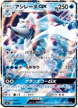 #14
