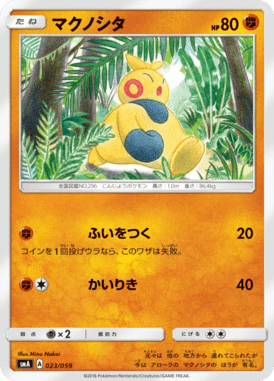 #23