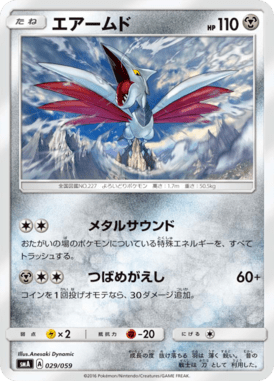 #29