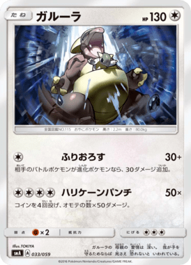 #33