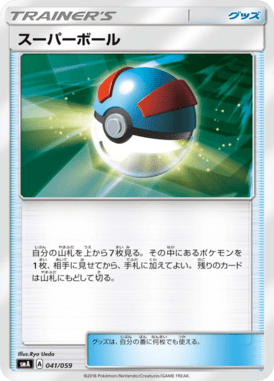 #41