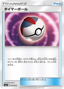 #42