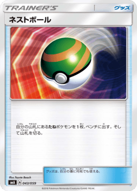 #43