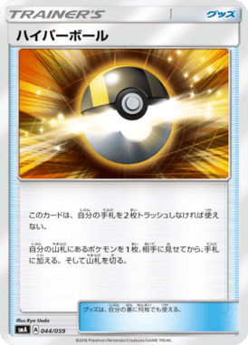 #44