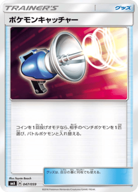 #47