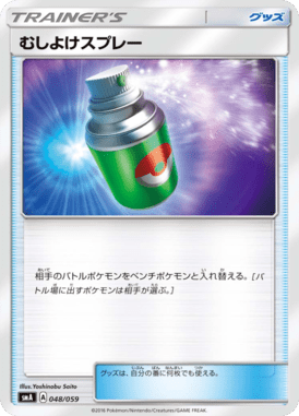 #48