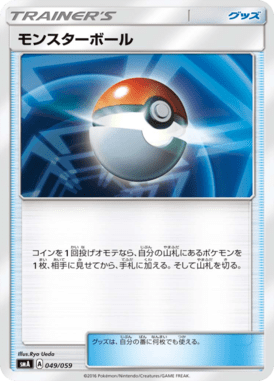 #49
