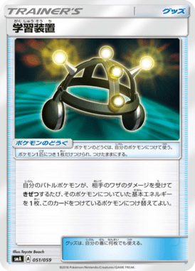 #51