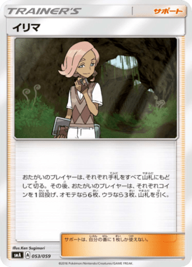 #53