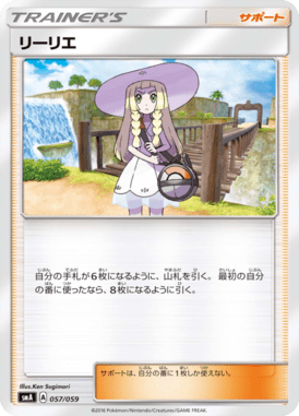 #57