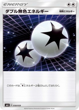 #58