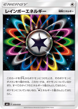 #59