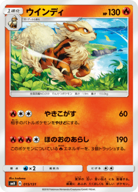 #15 — GX Starter Decks 015