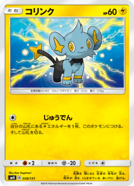 #36 — GX Starter Decks 036