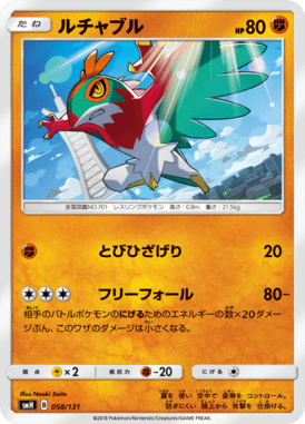Hawlucha — GX Starter Decks 058