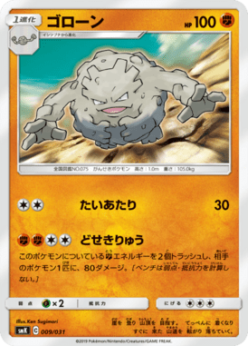 Graveler — Brock & Misty Trainer Battle Decks 009