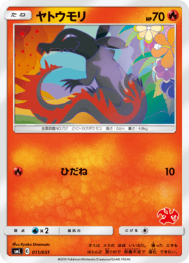 Salandit — Family Pokémon Card Game 011