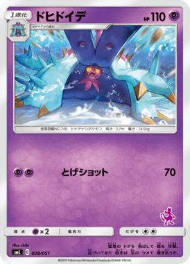 Toxapex — Family Pokémon Card Game 028