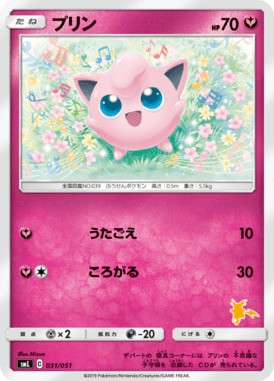 Jigglypuff — Family Pokémon Card Game 031