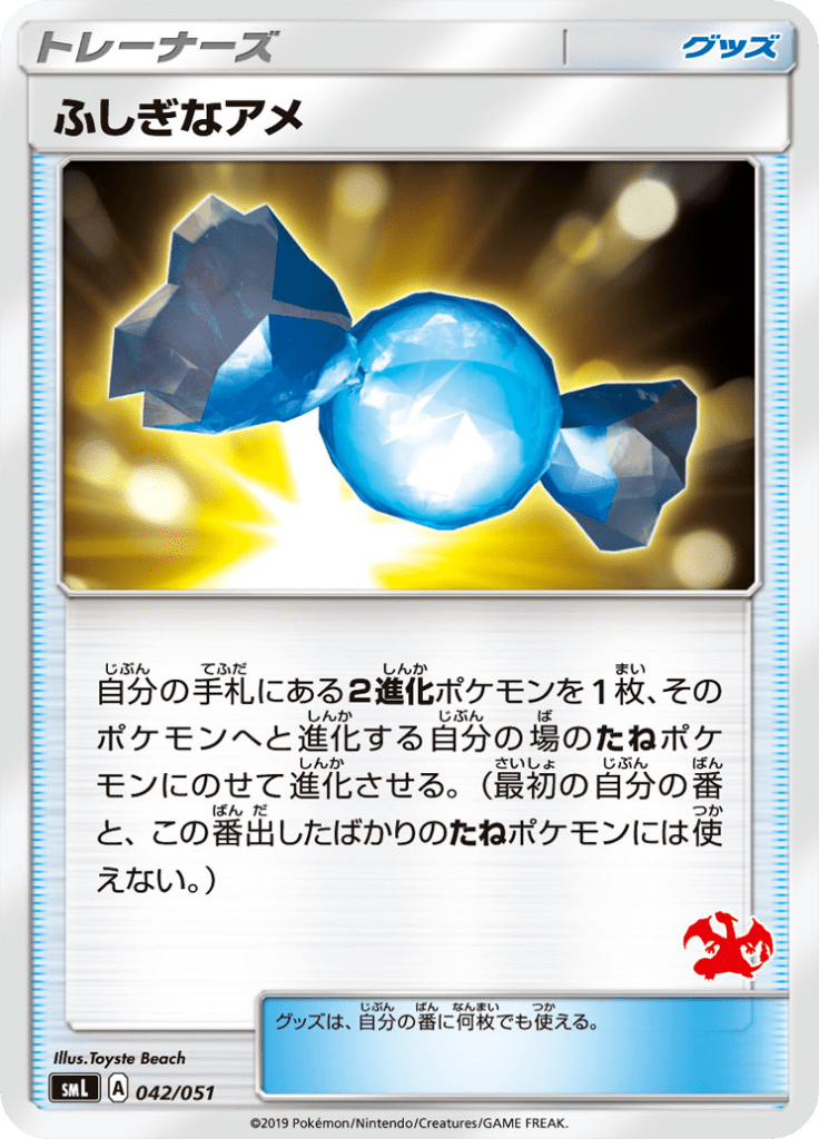 Doce Raro — Family Pokémon Card Game 042