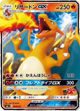 Charizard GX — Family Pokémon Card Game 009