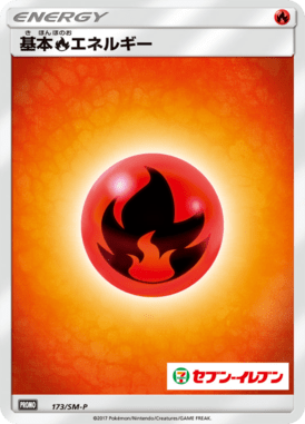 #173 — Sun and Moon Promotional Cards 173