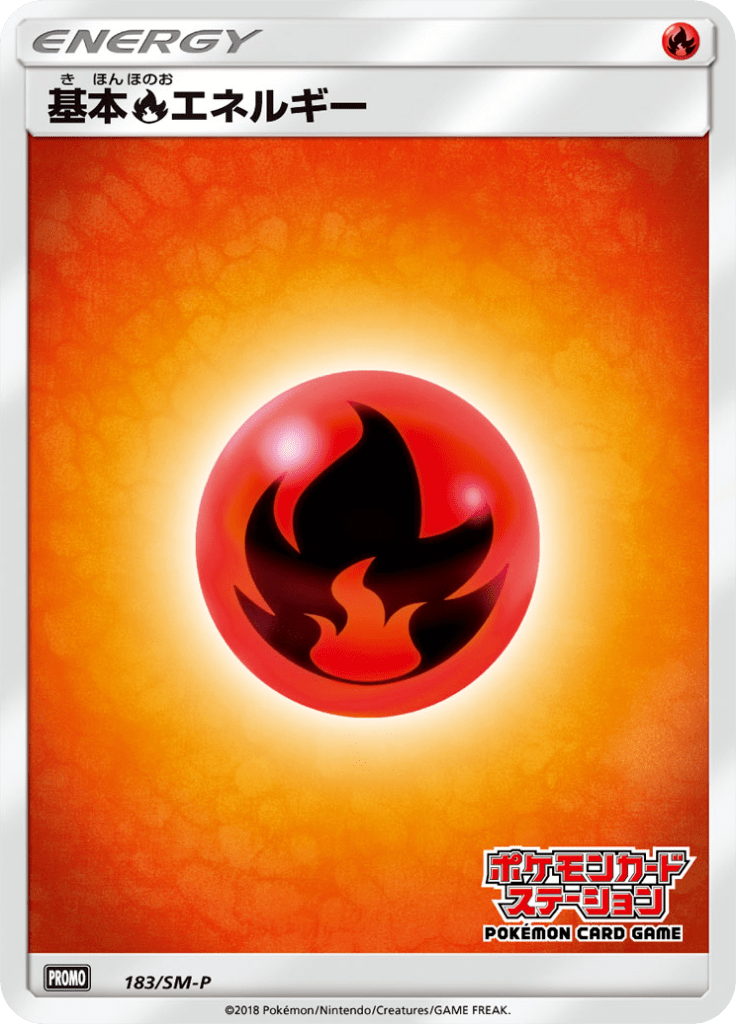 #183 — Sun and Moon Promotional Cards 183