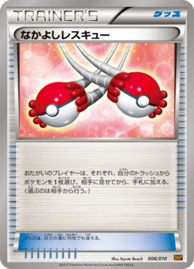 #6 — Raichu BREAK Evolution Pack 006