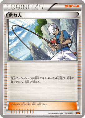 Fisherman — Raichu BREAK Evolution Pack 009