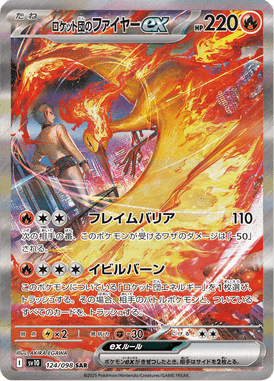 Moltres ex da Equipe Rocket