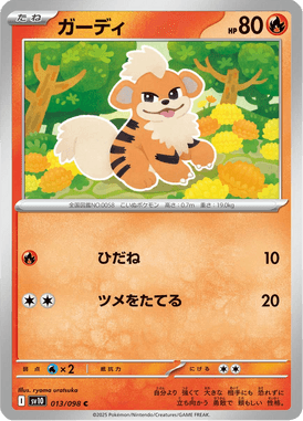 Growlithe — Glory of Team Rocket 013