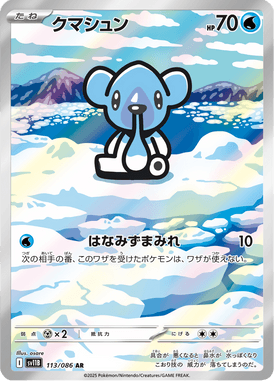 Cubchoo — Black Bolt 113