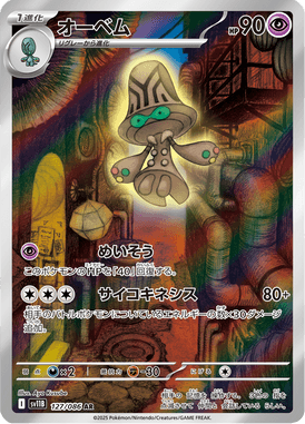 Beheeyem — Black Bolt 127
