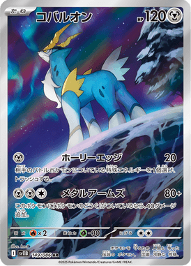 Cobalion — Black Bolt 149