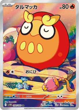 Darumaka — Black Bolt 098