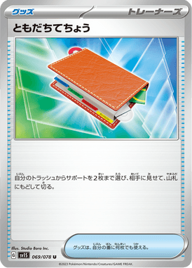 Pal Pad — Scarlet ex 069