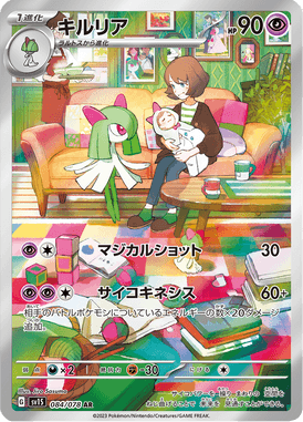 Kirlia — Scarlet ex 084
