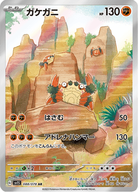 Klawf — Scarlet ex 088