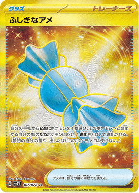 Rare Candy — Violet ex 107