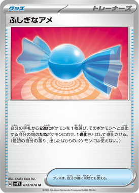 Rare Candy — Violet ex 072