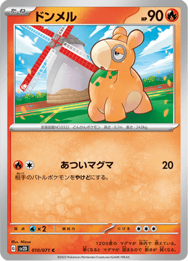 Numel — Clay Burst 010
