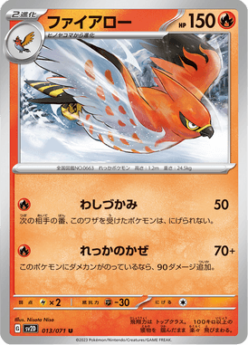 Talonflame — Clay Burst 013