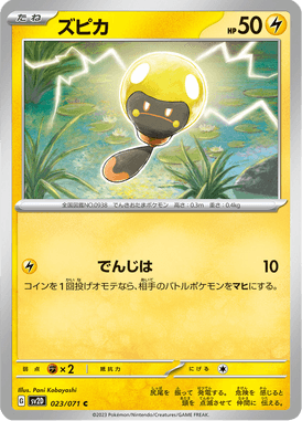 Tadbulb — Clay Burst 023