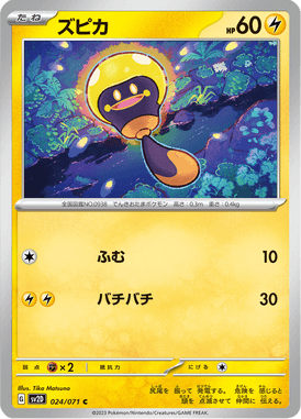 Tadbulb — Clay Burst 024