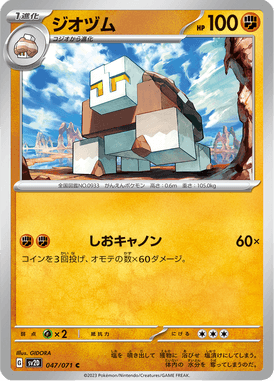 Naclstack — Clay Burst 047