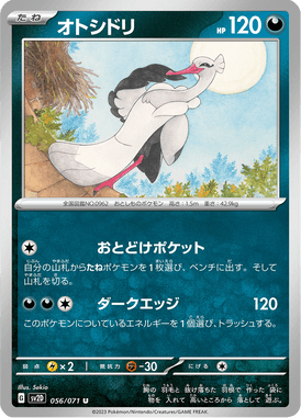 Bombirdier — Clay Burst 056