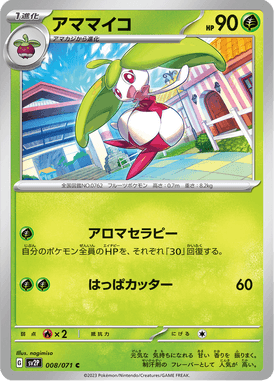 Steenee — Snow Hazard 008