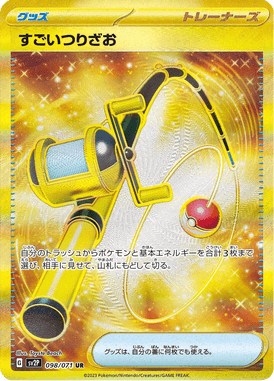 Super Rod — Snow Hazard 098