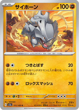 Rhyhorn — Pokémon Card 151 111
